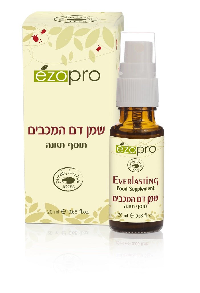 Everlasting Oil - Powerful Antioxidant - Kedem Herbs Canada