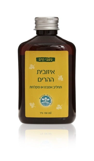 MOUNTAIN HYSSOP - Kedem Herbs Canada