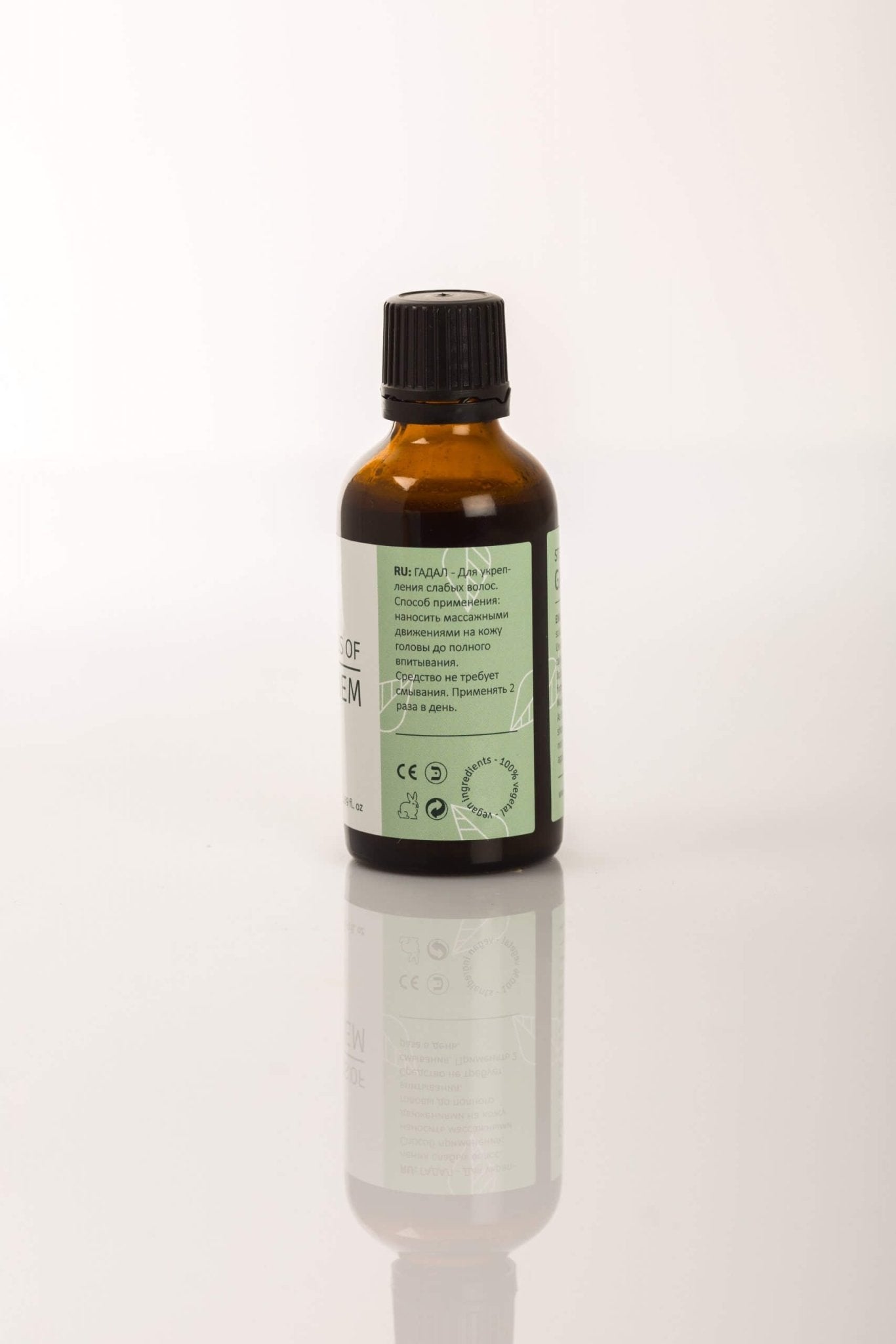 GADAL 50ML – Hair Fiber Strengthening Lotion - Kedem Herbs Canada